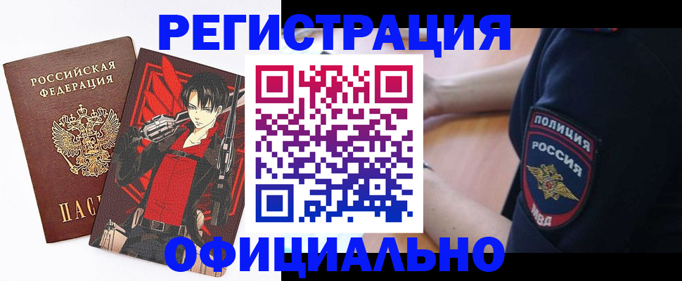 временная регистрация гарантия в Красноярском крае