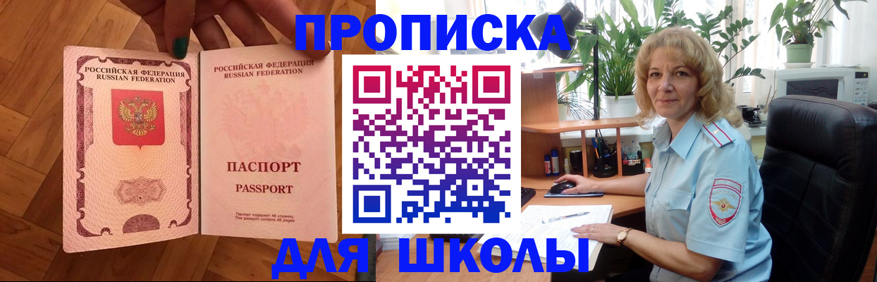 форма 3 в Красноярском крае